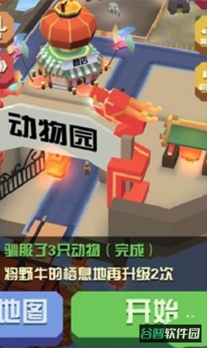 配图