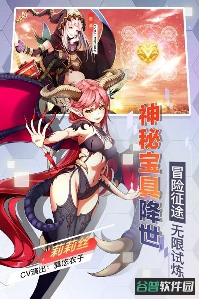 九游菲尼西雅战记截图2