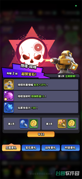 配图