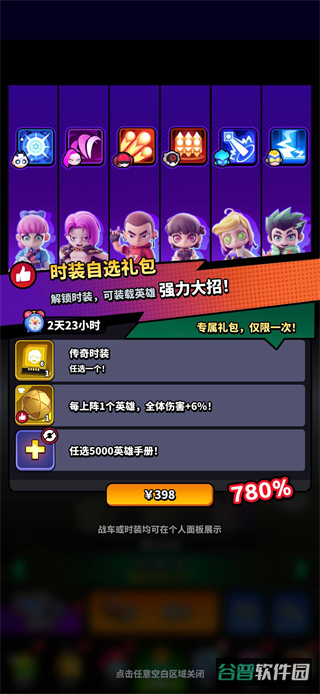 配图