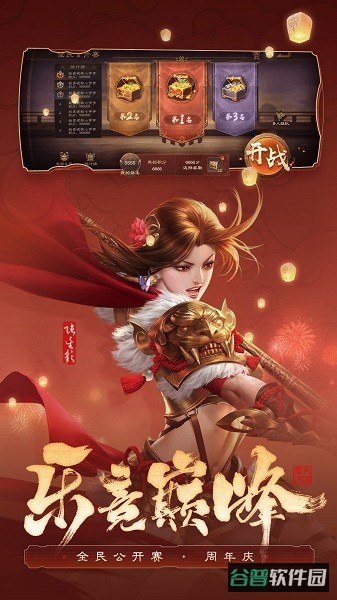 配图