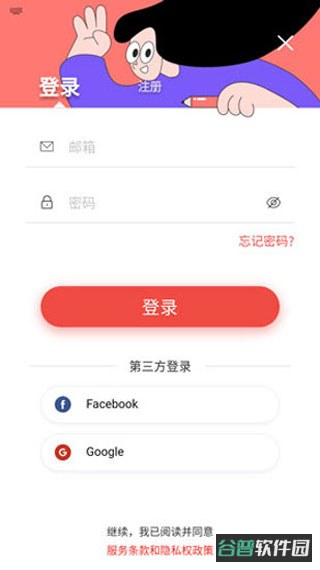 配图