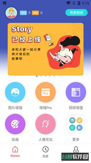 配图