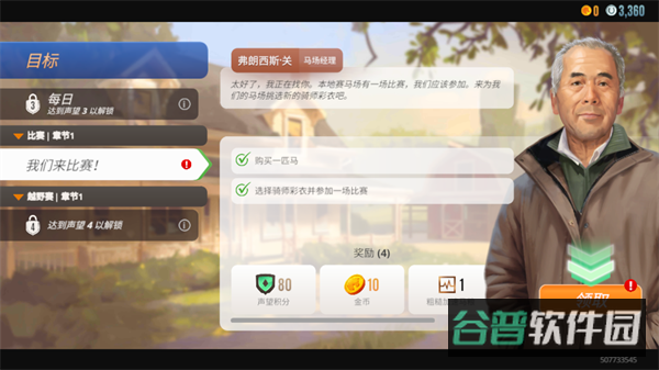 配图