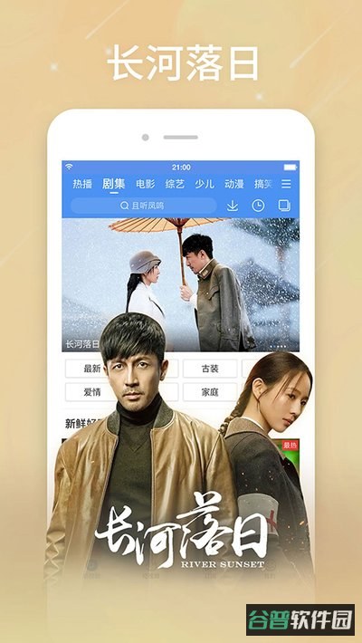小笛视频在线截图2