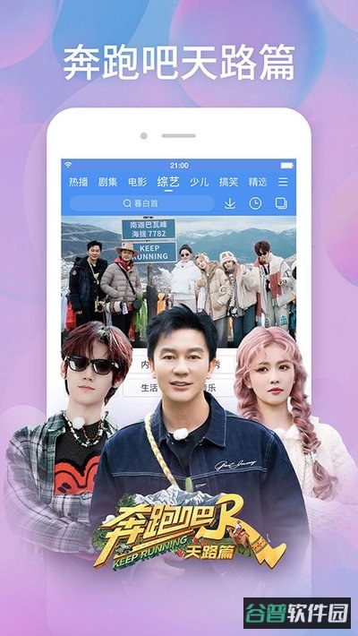 小笛视频在线截图4