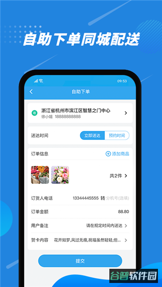 配图
