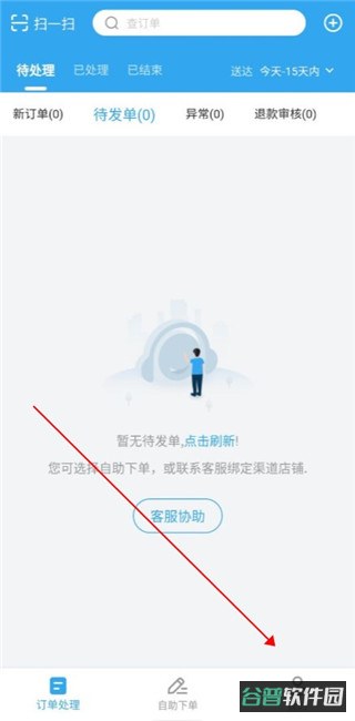 配图