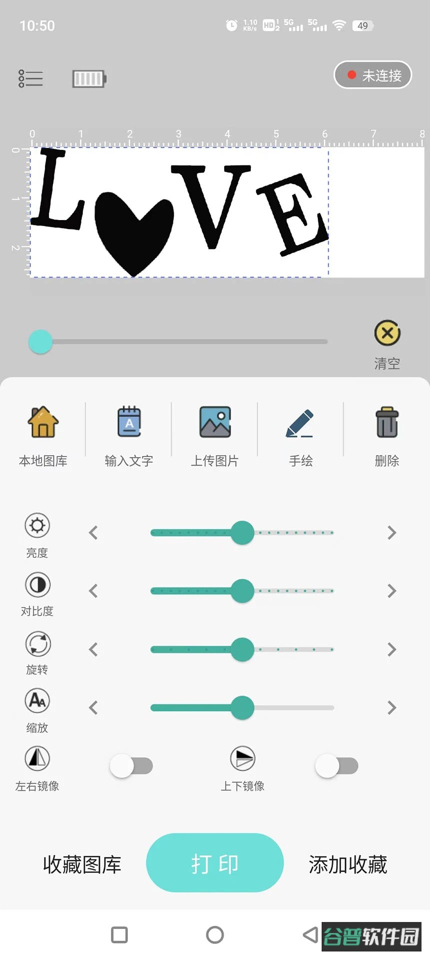 配图