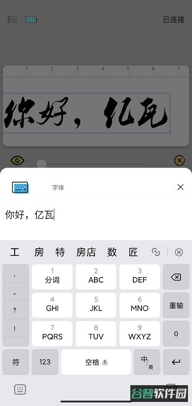 配图