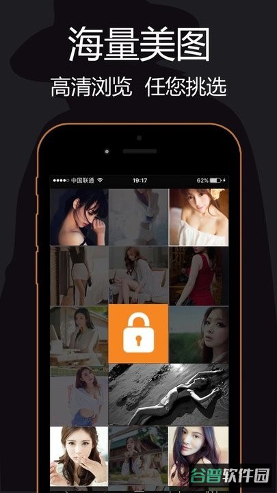 私密浏览器截图1