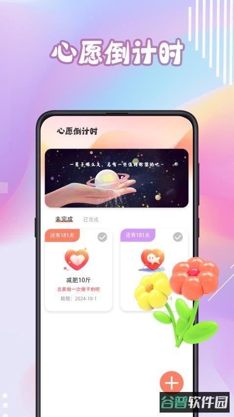 配图
