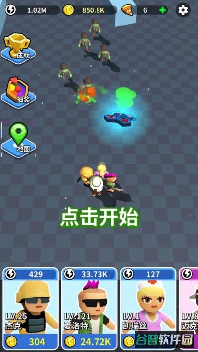 全民来战截图1
