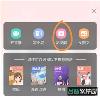 配图