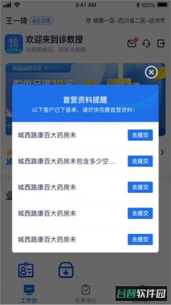 配图