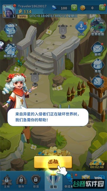 英雄冲击截图3
