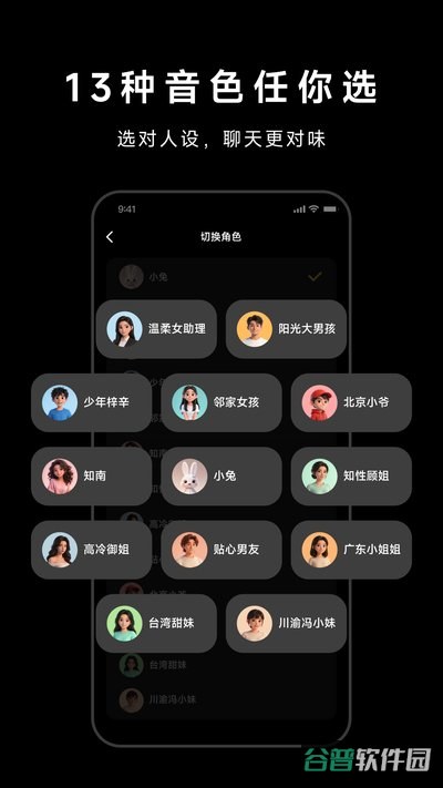 PLAYBOY眼镜手机截图3