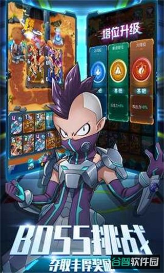 爆裂飞车截图1