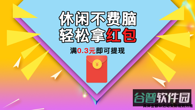 大家一起猜截图3