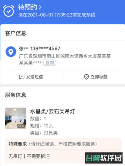 配图