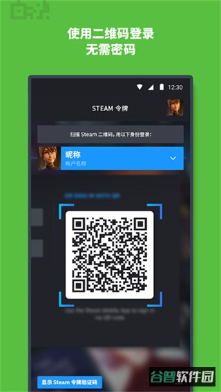 Steam截图2