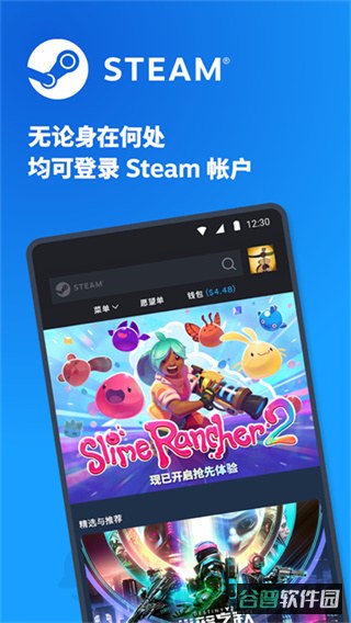 Steam截图3