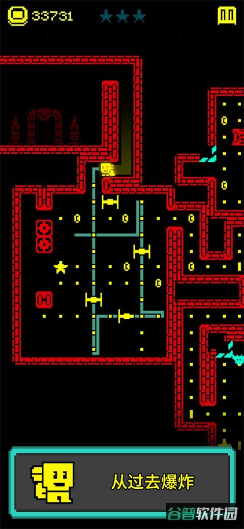 面具古墓截图4