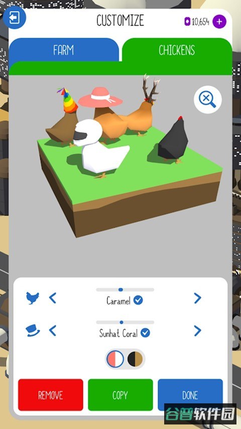 鸡蛋公司截图1