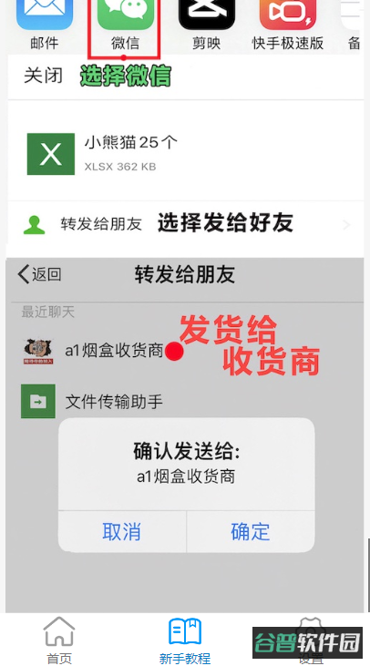烟盒截图3