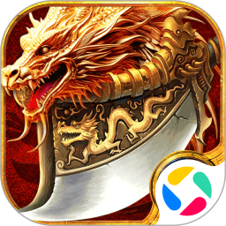 烈焰领主v1.0.2