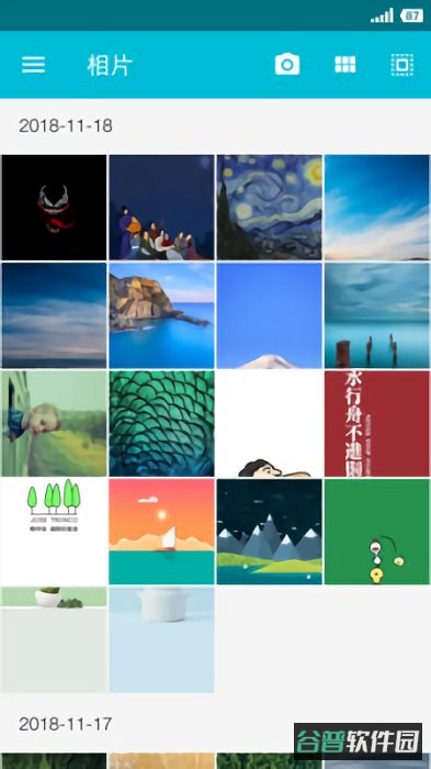 果仁相册截图1