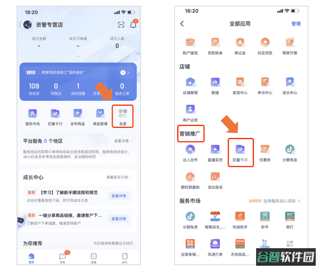 配图