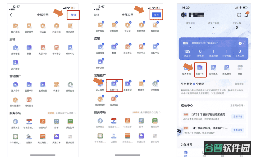 配图