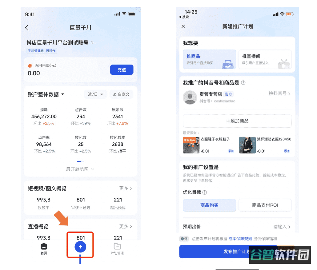 配图