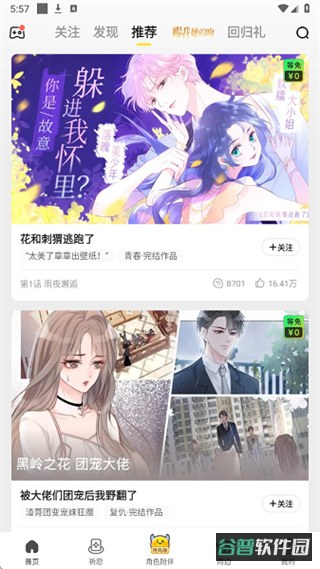 配图