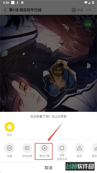 配图