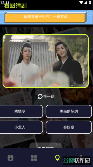 配图