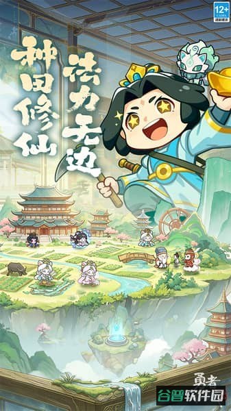 勇者秘域游戏截图2