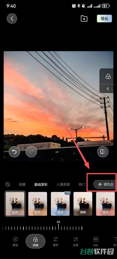 配图