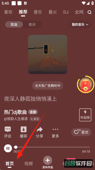 配图