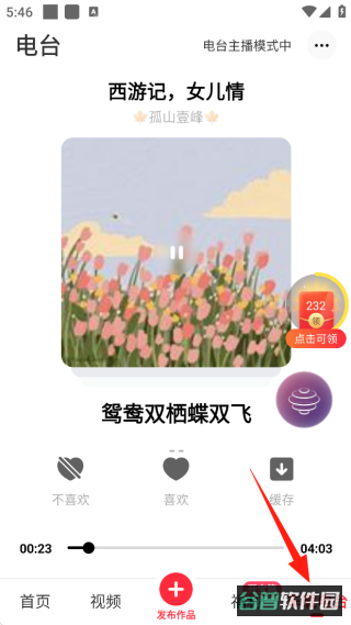 配图