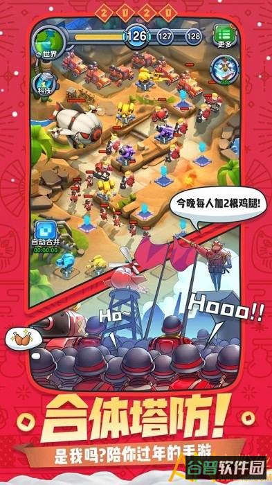 爆射奇兵截图1