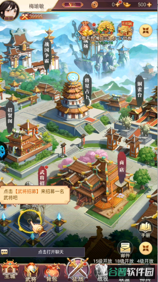 配图