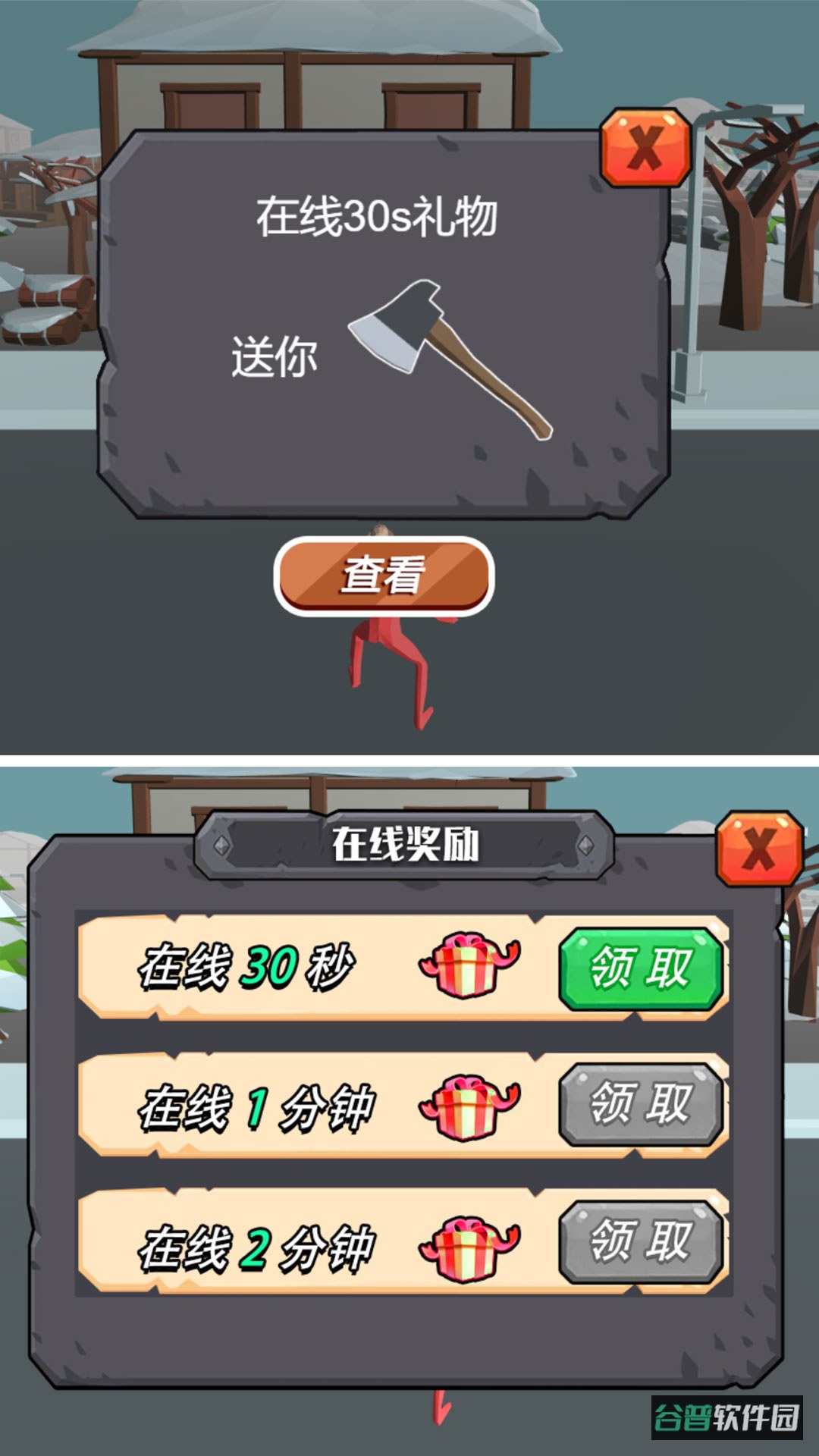 铁血前线勇士战游戏截图1