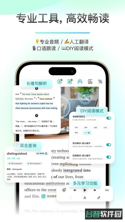 薄荷阅读截图2