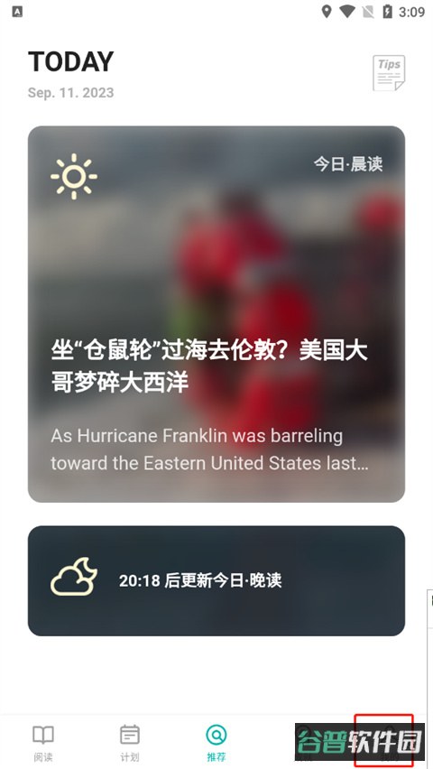 配图