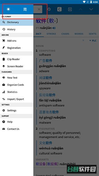 配图