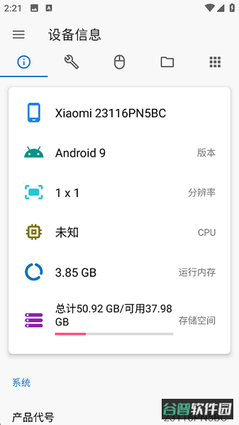 配图