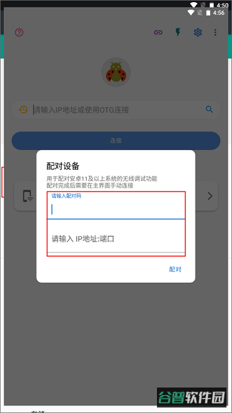 配图