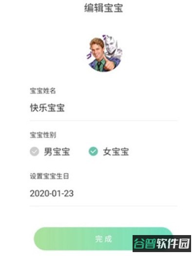 配图